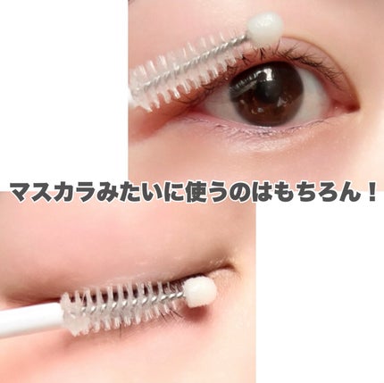フィービー ビューティーアップ アイラッシュセラムN2/PHOEBE BEAUTY UP/まつげ美容液を使ったクチコミ(4枚目)