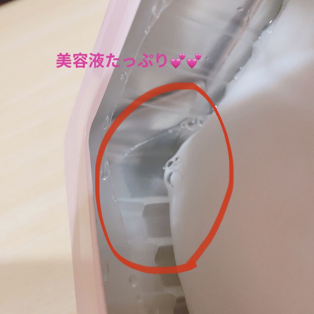 ルルルンピュア エブリーズ/ルルルン/シートマスク・パックを使ったクチコミ（2枚目）