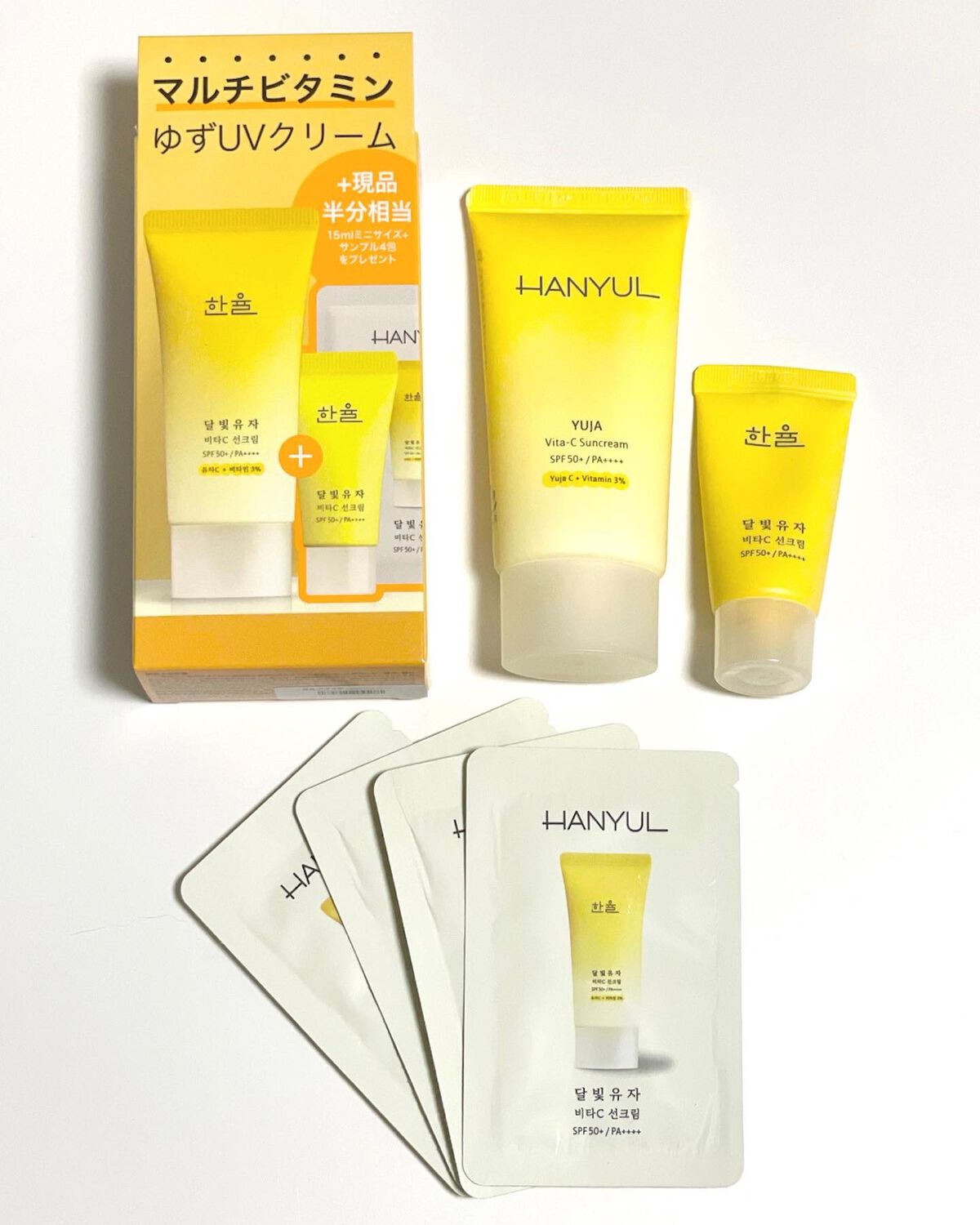 月光ゆず ビタC 日焼け止め/HANYUL(ハンユル)/日焼け止めクリームを使ったクチコミ（2枚目）