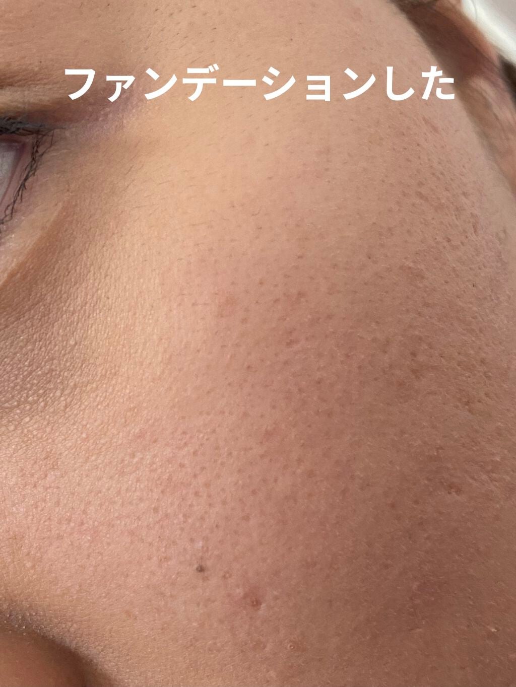 プロテクティング ファンデーション プライマー S/PAUL & JOE BEAUTE/化粧下地を使ったクチコミ(4枚目)