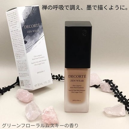 を使ったクチコミ(1枚目)