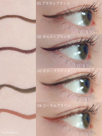 ベルベットライナー/LUMIURGLAS/リキッドアイライナーを使ったクチコミ(5枚目)