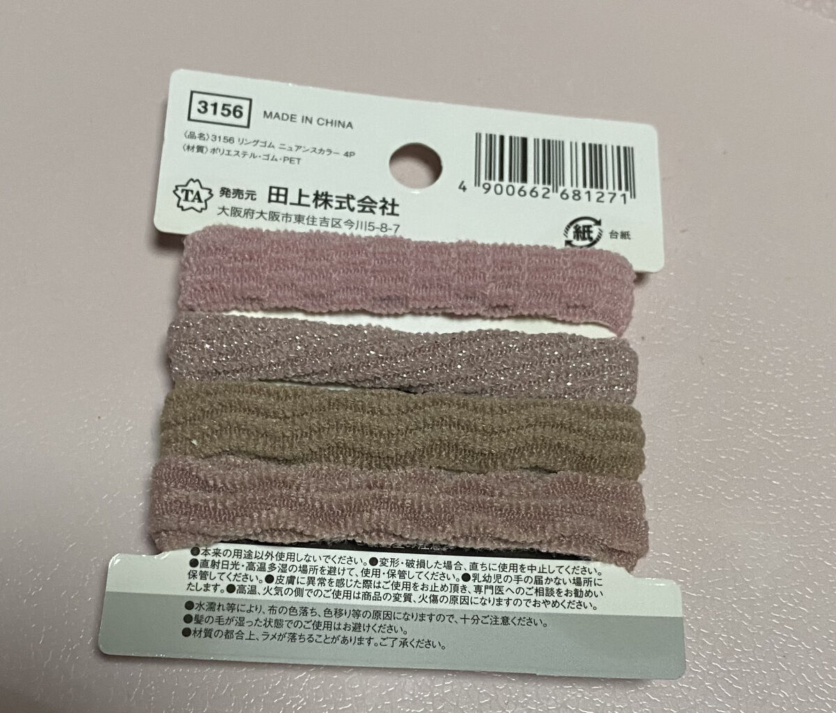 ヘアアクセサリー/セリア/ヘアアクセサリーを使ったクチコミ（2枚目）