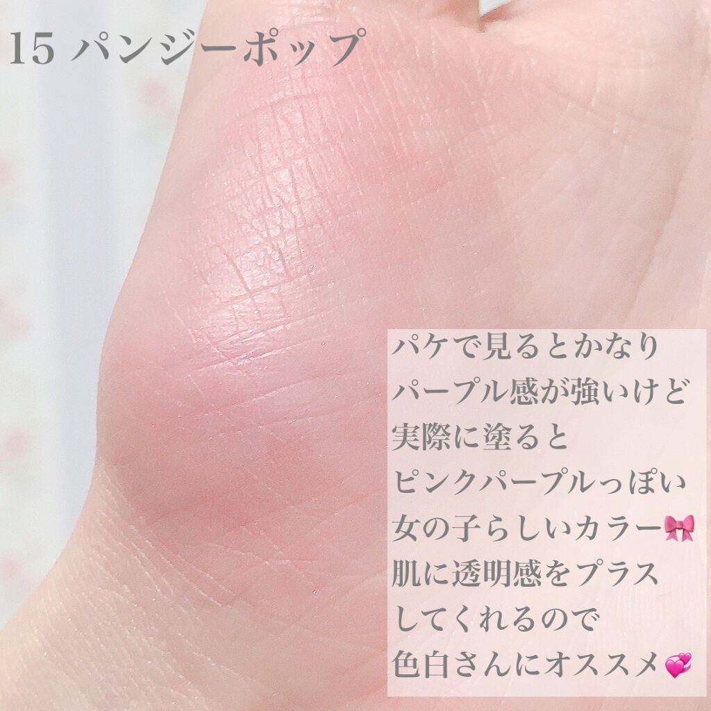 チーク ポップ/CLINIQUE/パウダーチークを使ったクチコミ(4枚目)