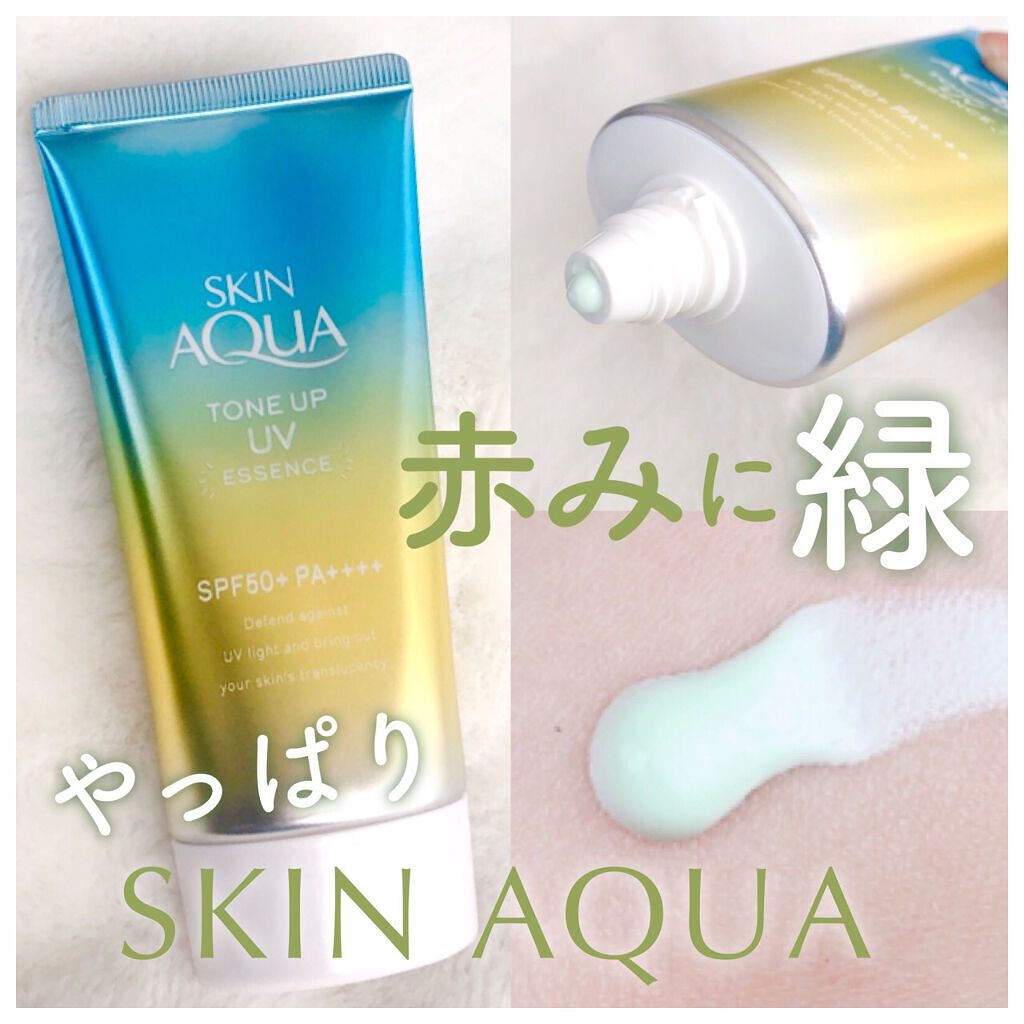 スキンアクア トーンアップUVエッセンス/スキンアクア/日焼け止めクリームを使ったクチコミ（1枚目）