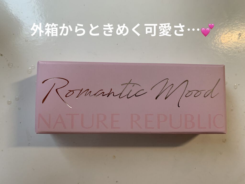 デイリーベーシックパレット/ネイチャーリパブリック/アイシャドウパレットを使ったクチコミ（3枚目）