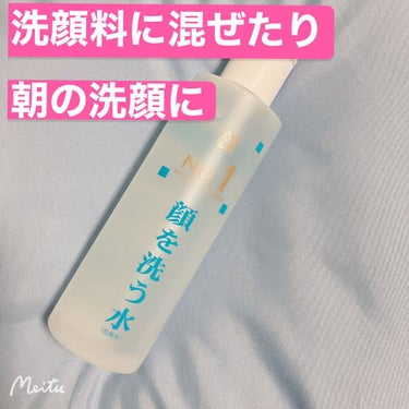 顔を洗う水/カミヤマ美研/化粧水を使ったクチコミ（1枚目）