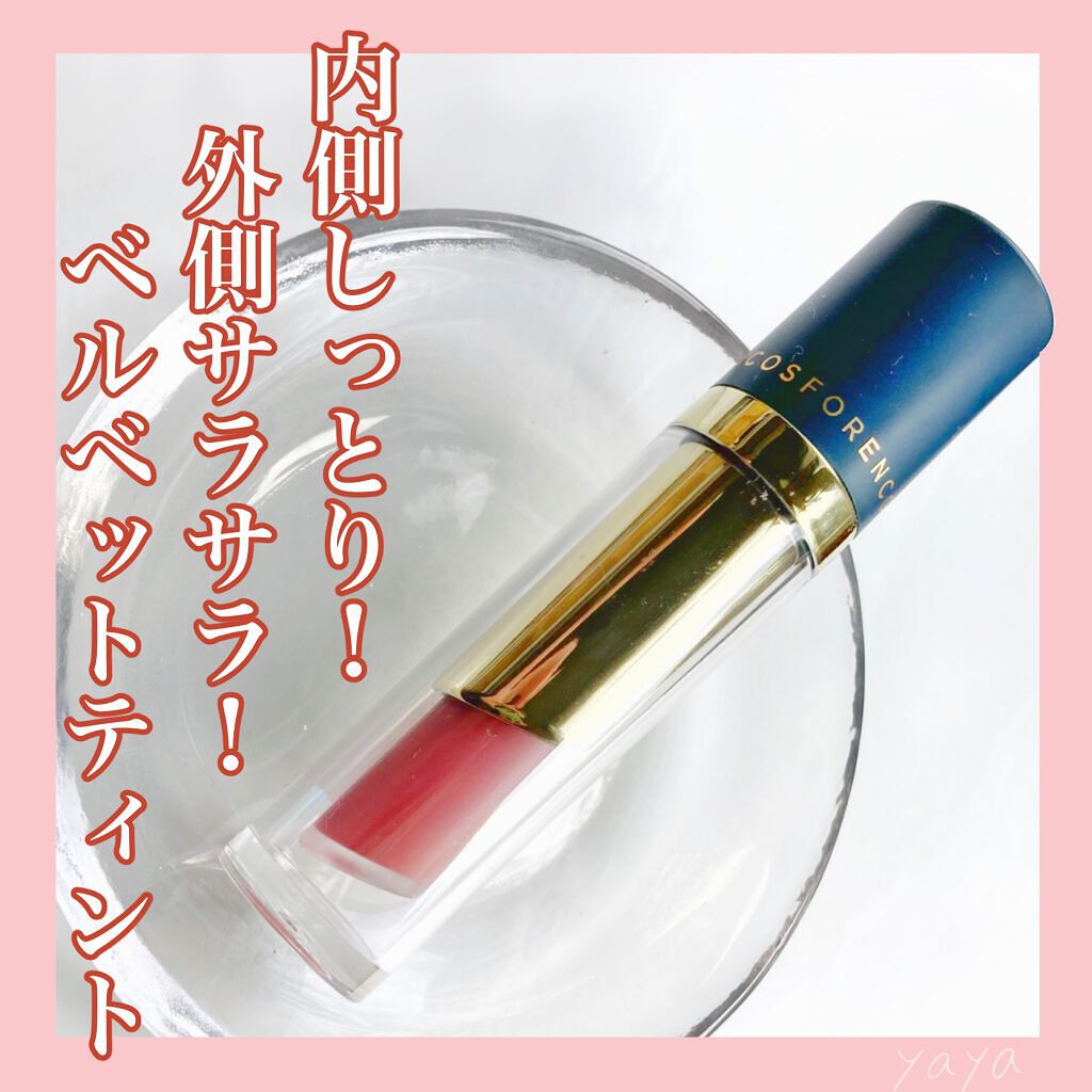 タトゥーベルベットティント/フォレンコス/リップティントを使ったクチコミ(1枚目)