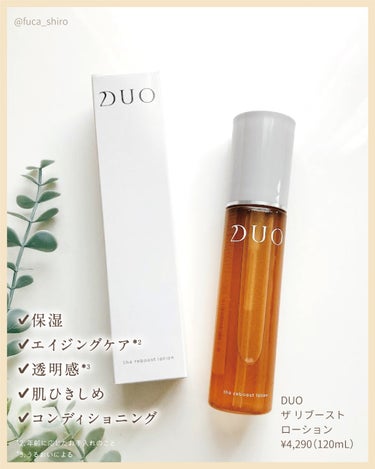 デュオ ザ リブーストローション/DUO/化粧水を使ったクチコミ（4枚目）