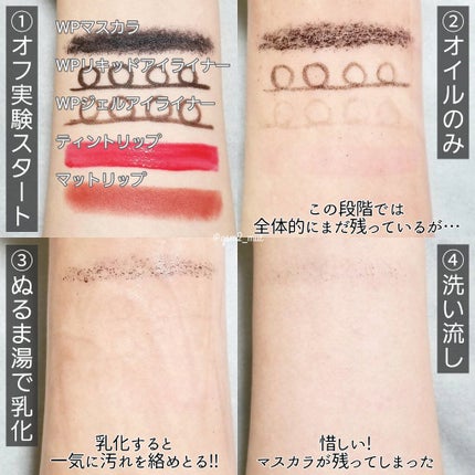 ピュアフィット シカクリアクレンジングオイル/COSRX/オイルクレンジングを使ったクチコミ(4枚目)