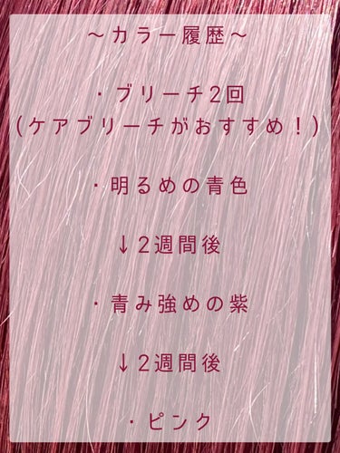 N. カラーシャンプー／トリートメント/N./シャンプー・コンディショナーを使ったクチコミ（2枚目）