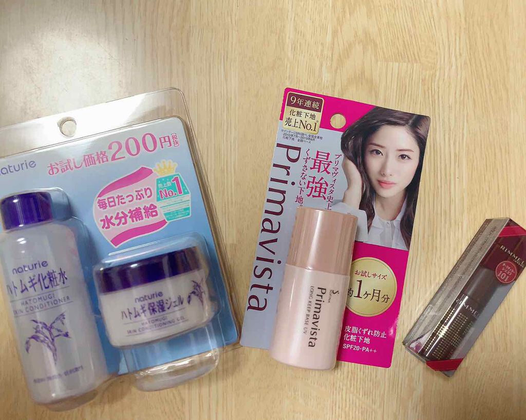 皮脂くずれ防止 化粧下地/プリマヴィスタ/化粧下地を使ったクチコミ（1枚目）