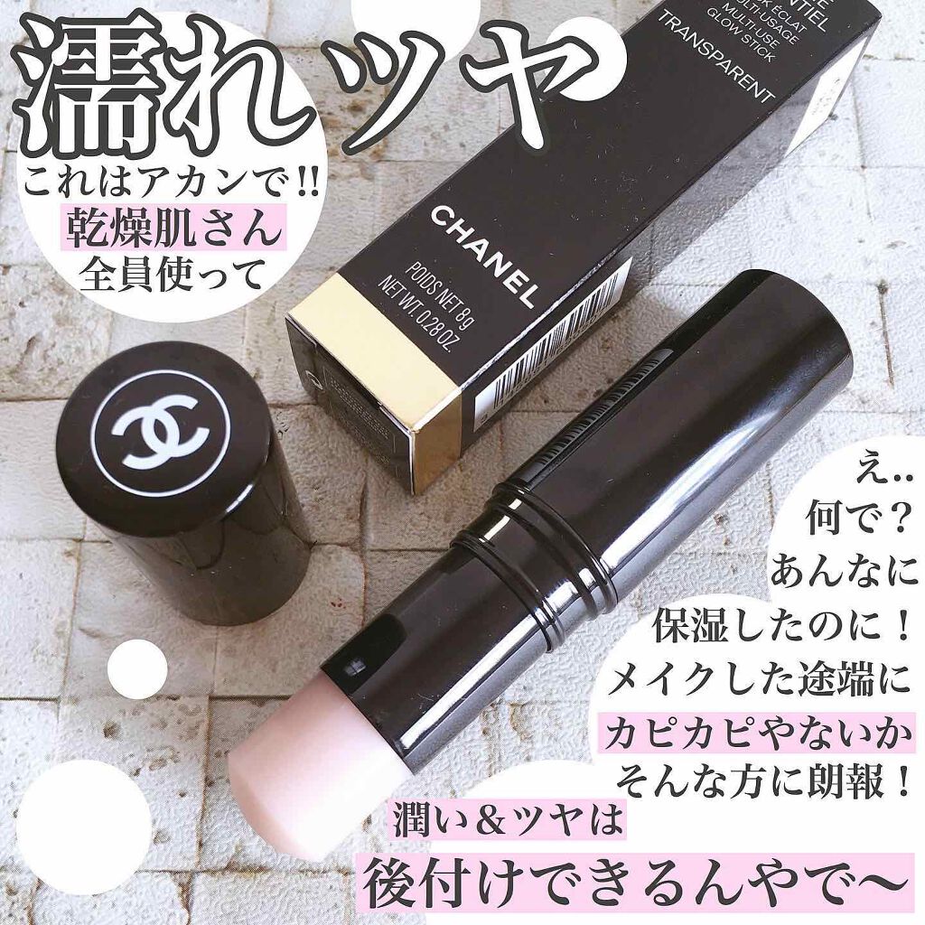 ハイライト沢山持ってるけど、自分の中でダントツでNo.1に決定した神ハイライト👑

パール入りが1番人気だとBAさんが言ってたど、私はパールなしのトランスパランが好き。

頬や鼻筋だげでなく、唇にも使えてどこでもツヤ足しができる‼️

こ