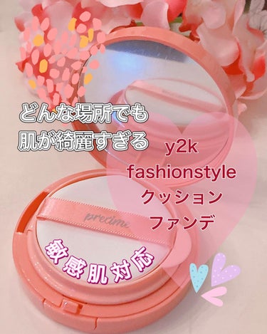 よしみ on LIPS 「インスタ映えする韓国y2kfashionstyleにピッタリの..」（1枚目）