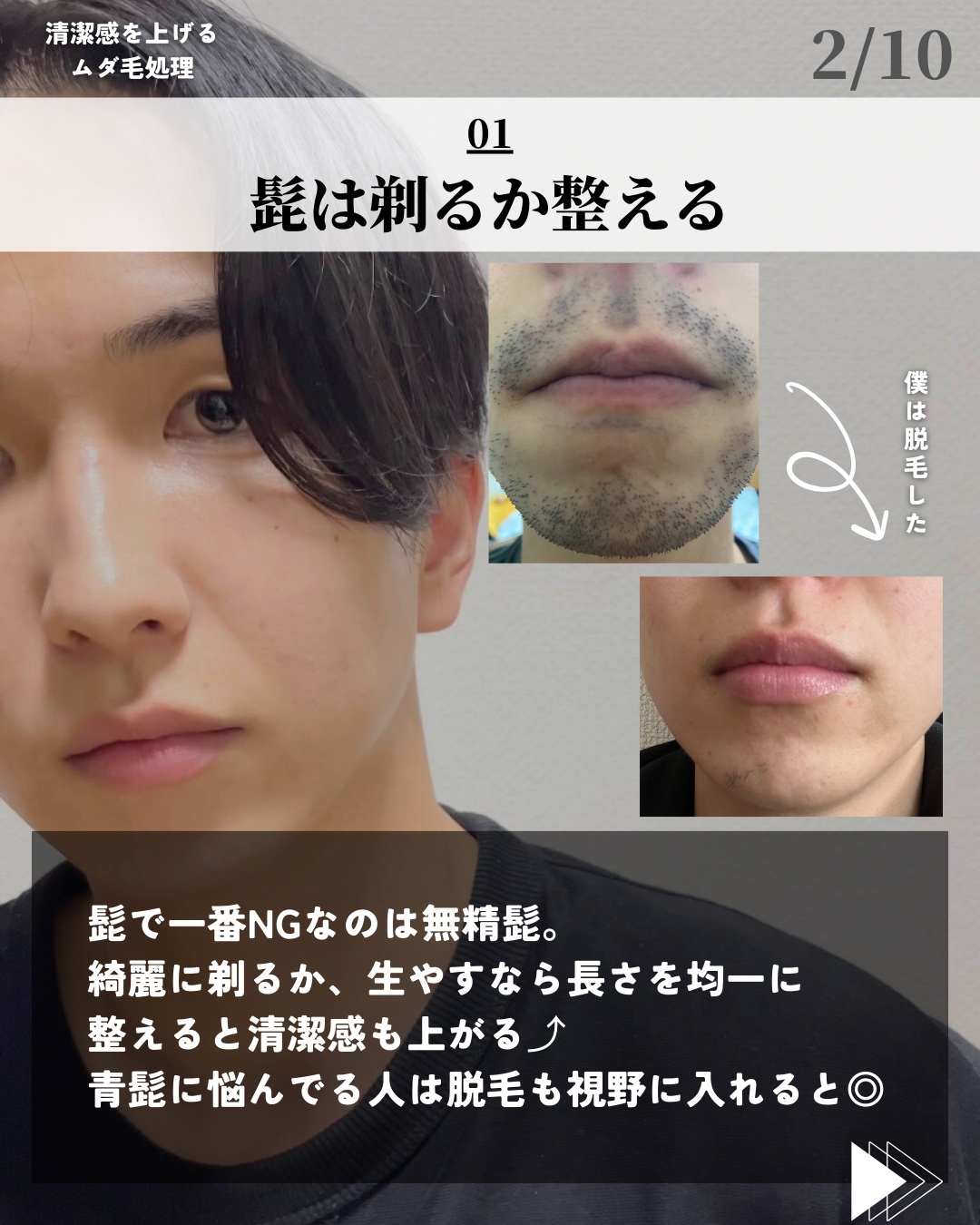 を使ったクチコミ（2枚目）