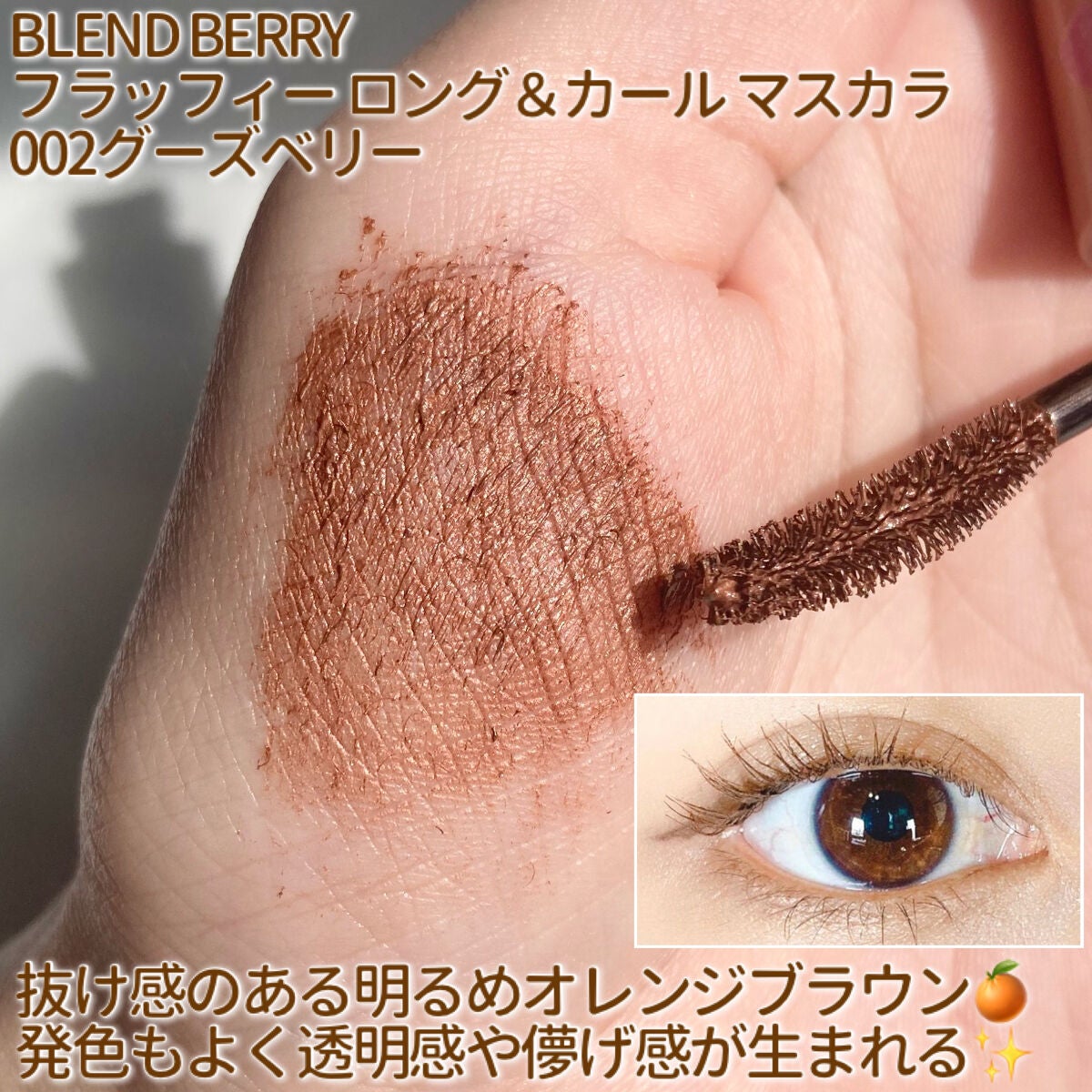 パーフェクトマルチアイズ/キャンメイク/アイシャドウパレットを使ったクチコミ(6枚目)