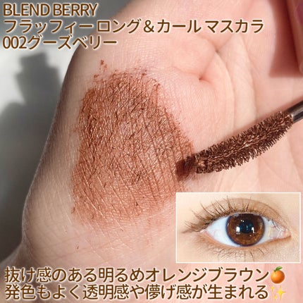 パーフェクトマルチアイズ/キャンメイク/アイシャドウパレットを使ったクチコミ(6枚目)