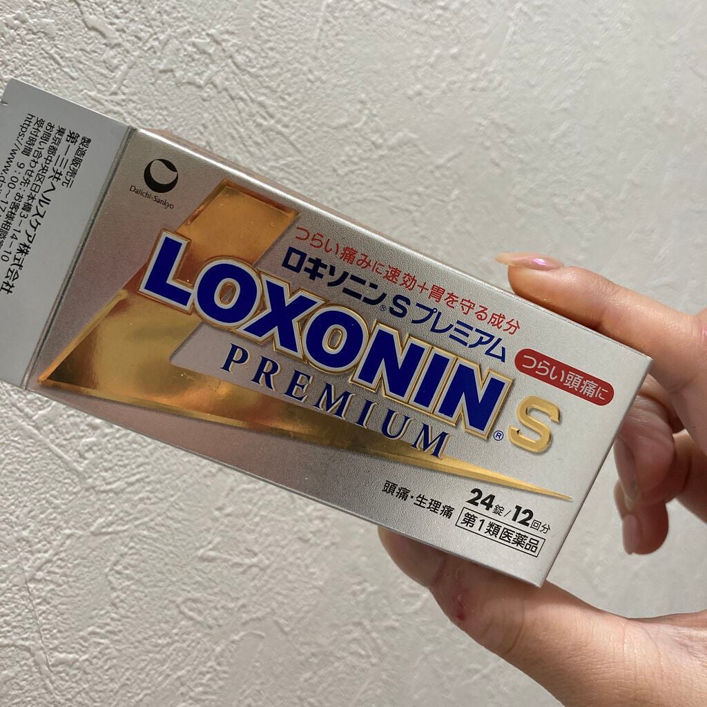 Ru on LIPS 「ロキソニンのロキソニンSプレミアム(医薬品)ロキソニンには日々..」(1枚目)