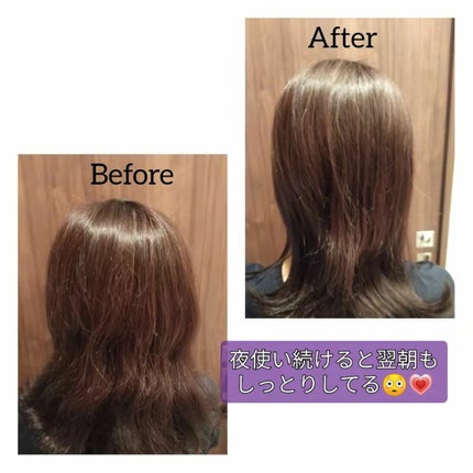 プルント コントロール美容液ヘアオイル/Purunt./ヘアオイルを使ったクチコミ(4枚目)