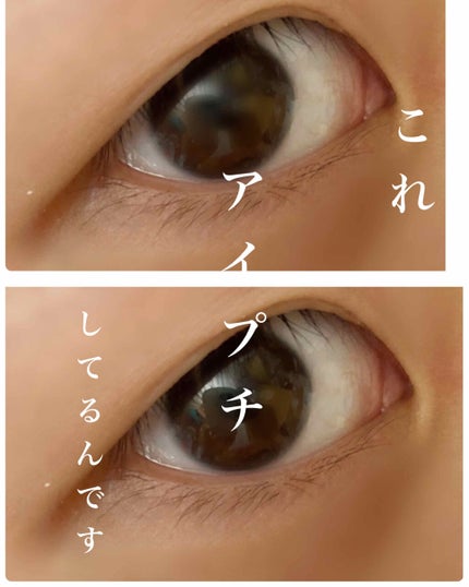 フリーファイバー120 スタンダードタイプ /メザイク/二重まぶた用アイテムを使ったクチコミ(1枚目)