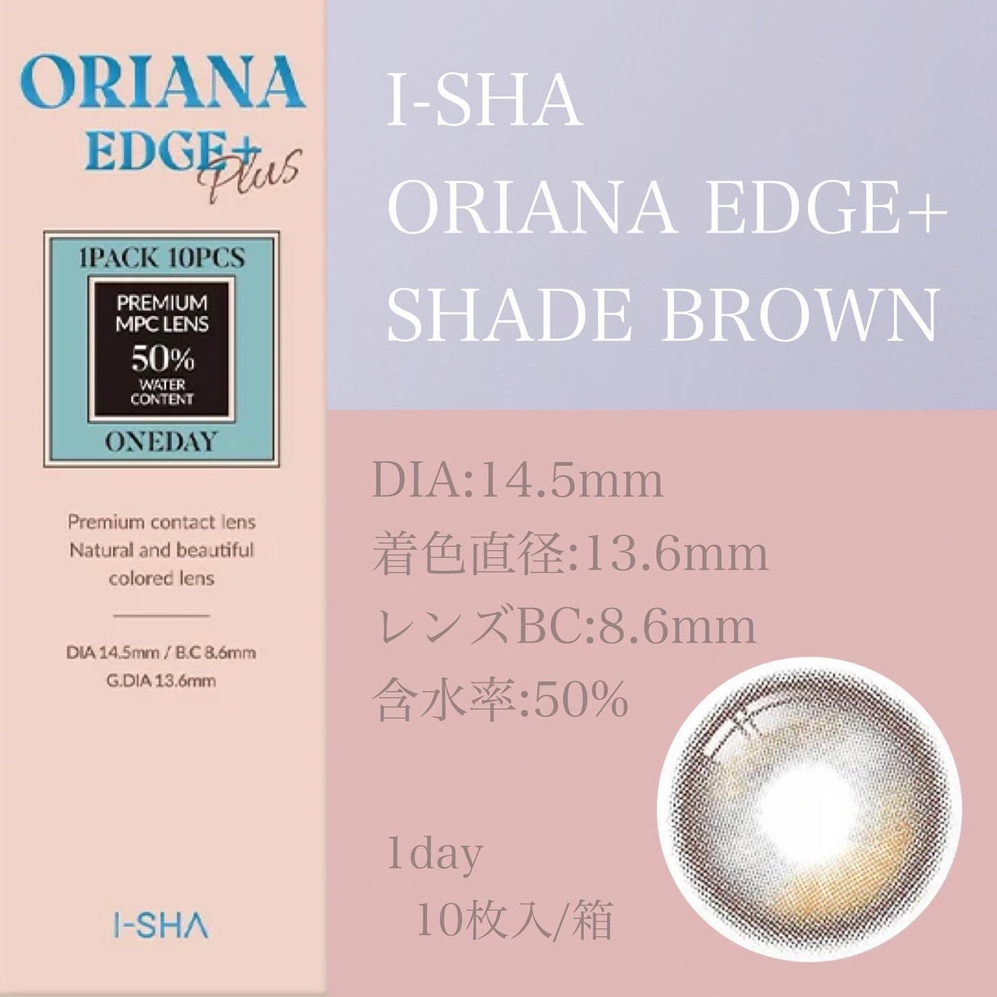 ORIANA EDGE+1DAY/蜜のレンズ/ワンデー(1DAY)カラコンを使ったクチコミ(2枚目)