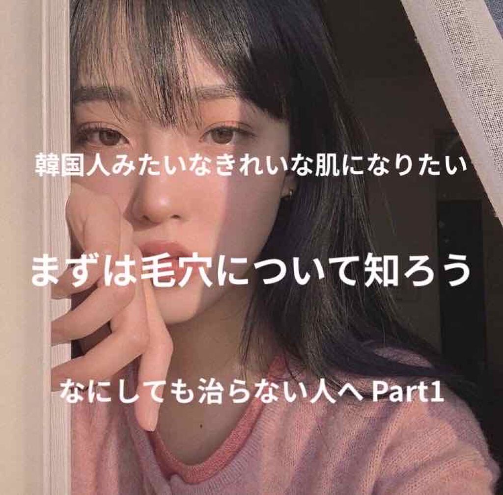 ロゼット洗顔パスタ 海泥スムース/ロゼット/洗顔フォームを使ったクチコミ(1枚目)