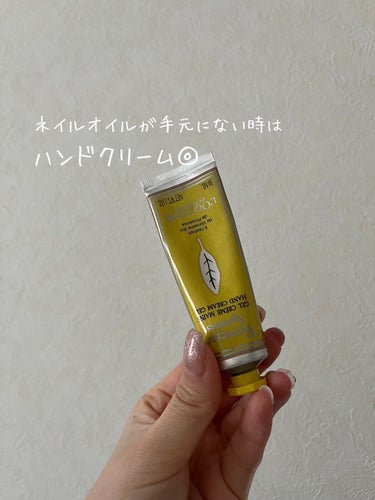 ヴァーベナ アイスハンドクリーム/L'OCCITANE/ハンドクリームを使ったクチコミ（3枚目）