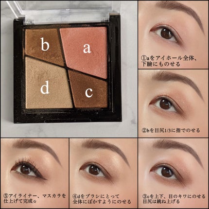 UR GLAM VELVET EYE COLOR PALETTE/U R GLAM/アイシャドウパレットを使ったクチコミ(4枚目)