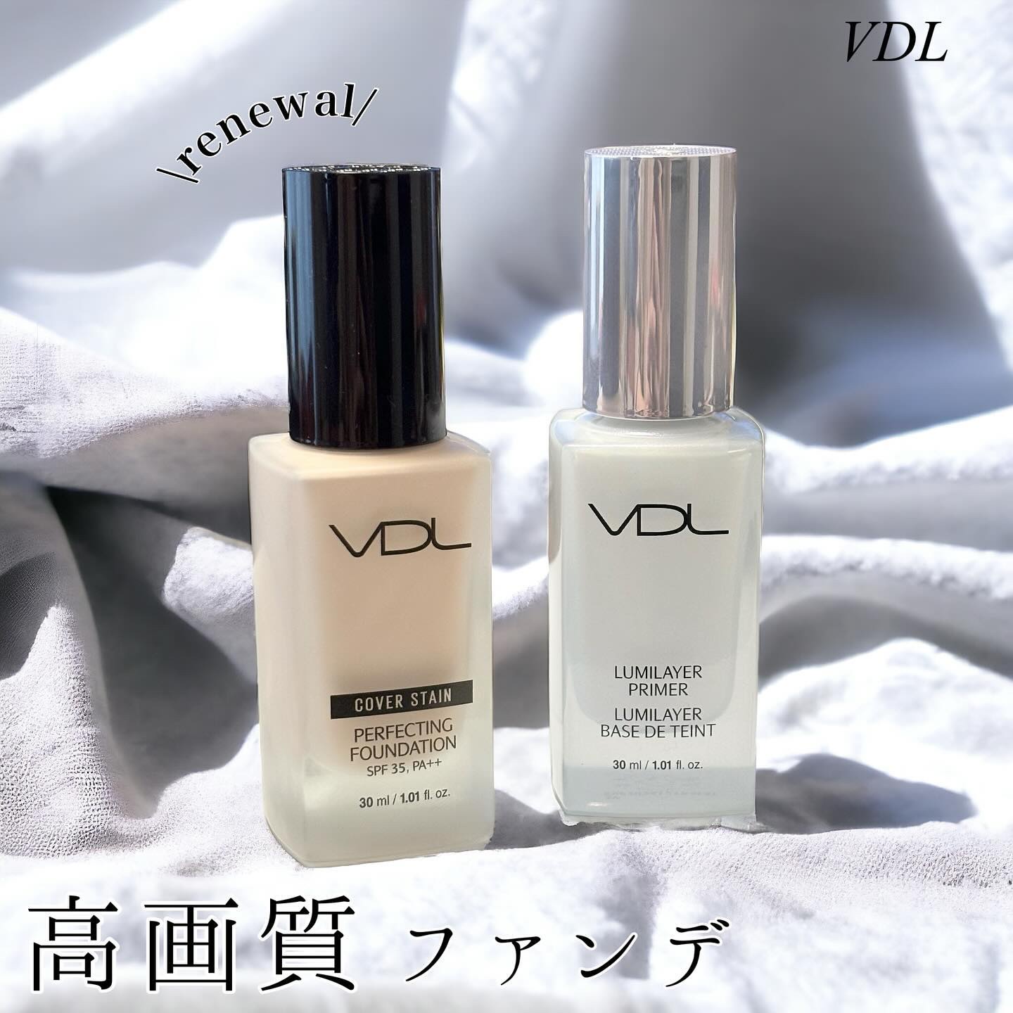 カバーステイン パーフェクティング ファンデーション M01ピンクオークル/VDL/リキッドファンデーションを使ったクチコミ（1枚目）