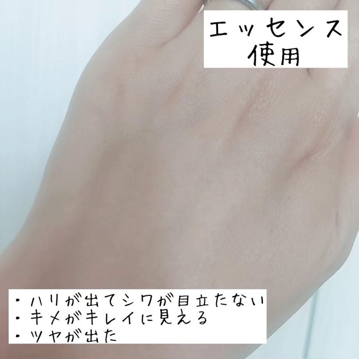 アドバンスド スネイル96 ムチンパワーエッセンス/COSRX/美容液を使ったクチコミ(4枚目)