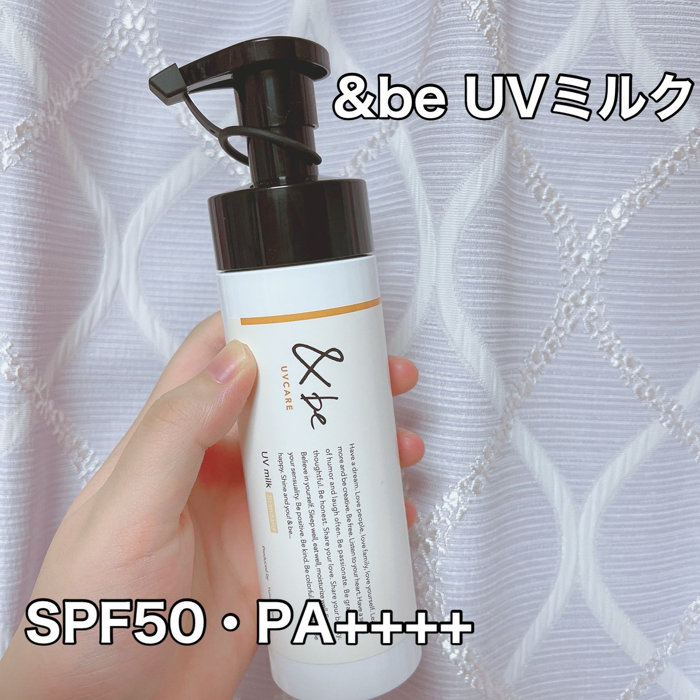 &be UVミルク/&be/日焼け止めミルクを使ったクチコミ(1枚目)