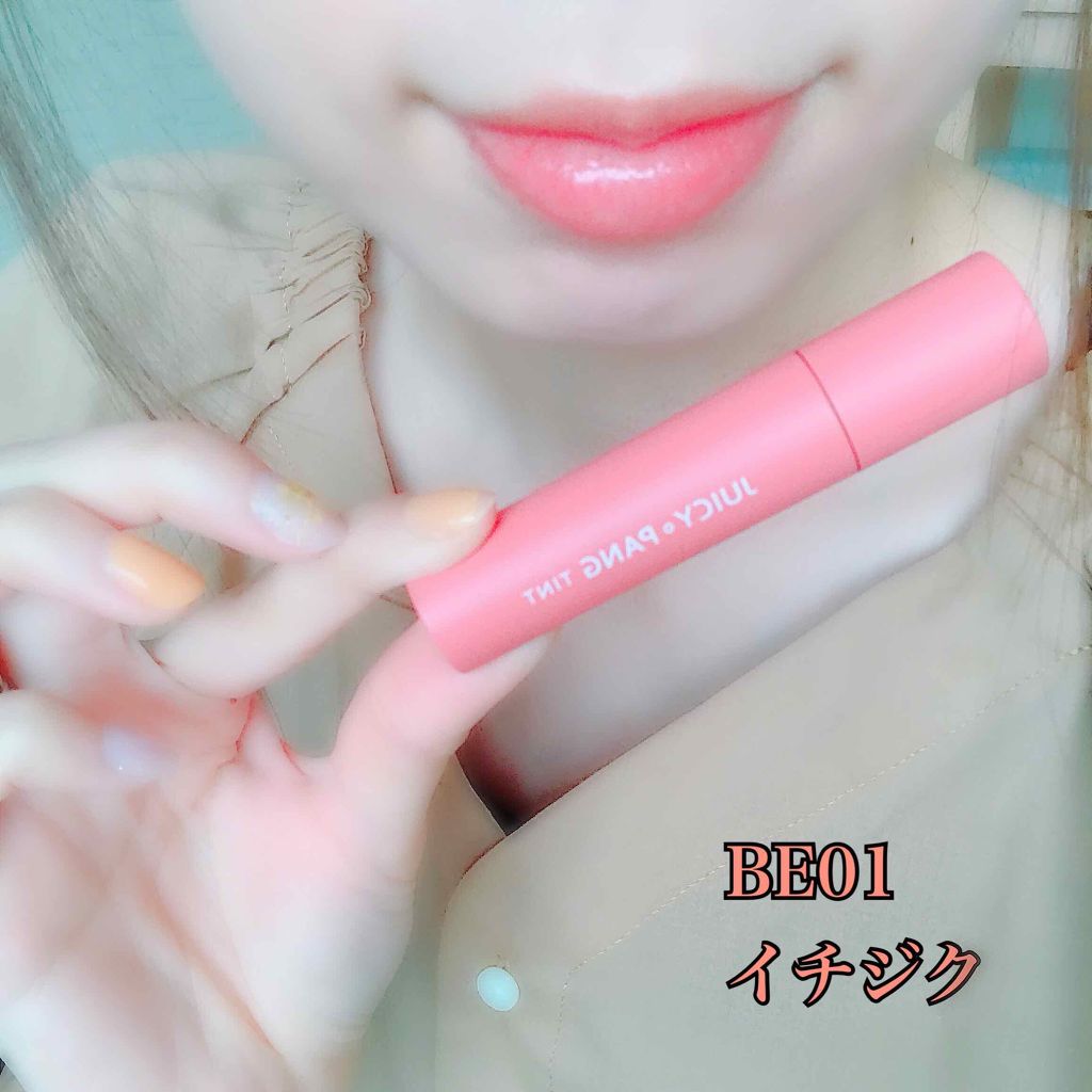 アピュー ジューシーパン ティント/A’pieu/リップティントを使ったクチコミ（2枚目）