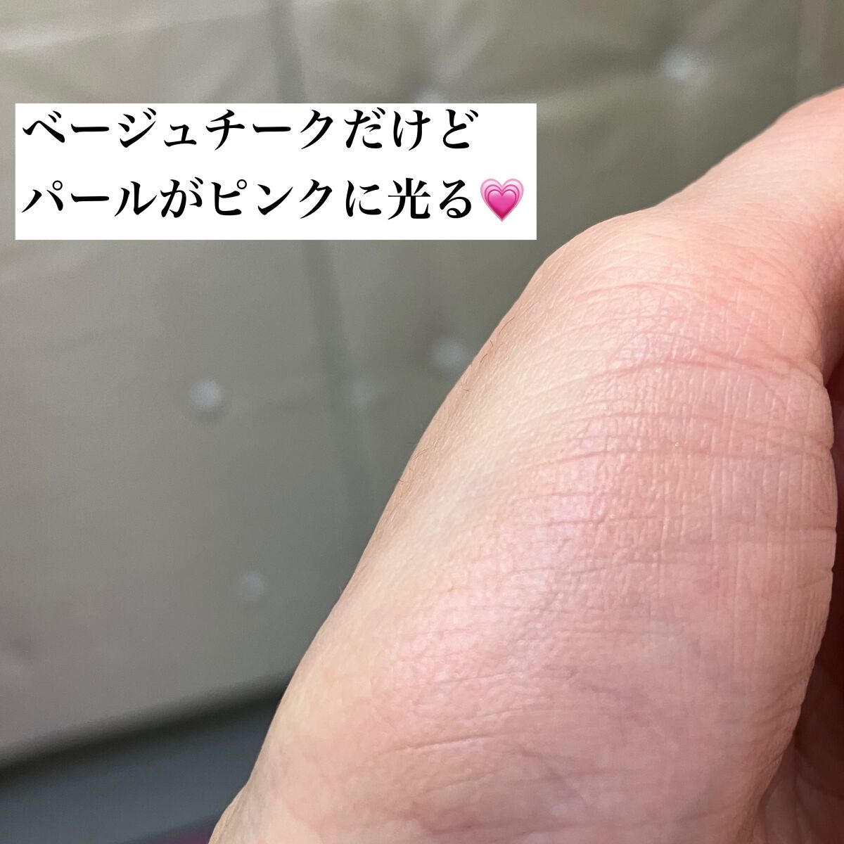 メルティング パウダー ブラッシュ/SUQQU/パウダーチークを使ったクチコミ(2枚目)