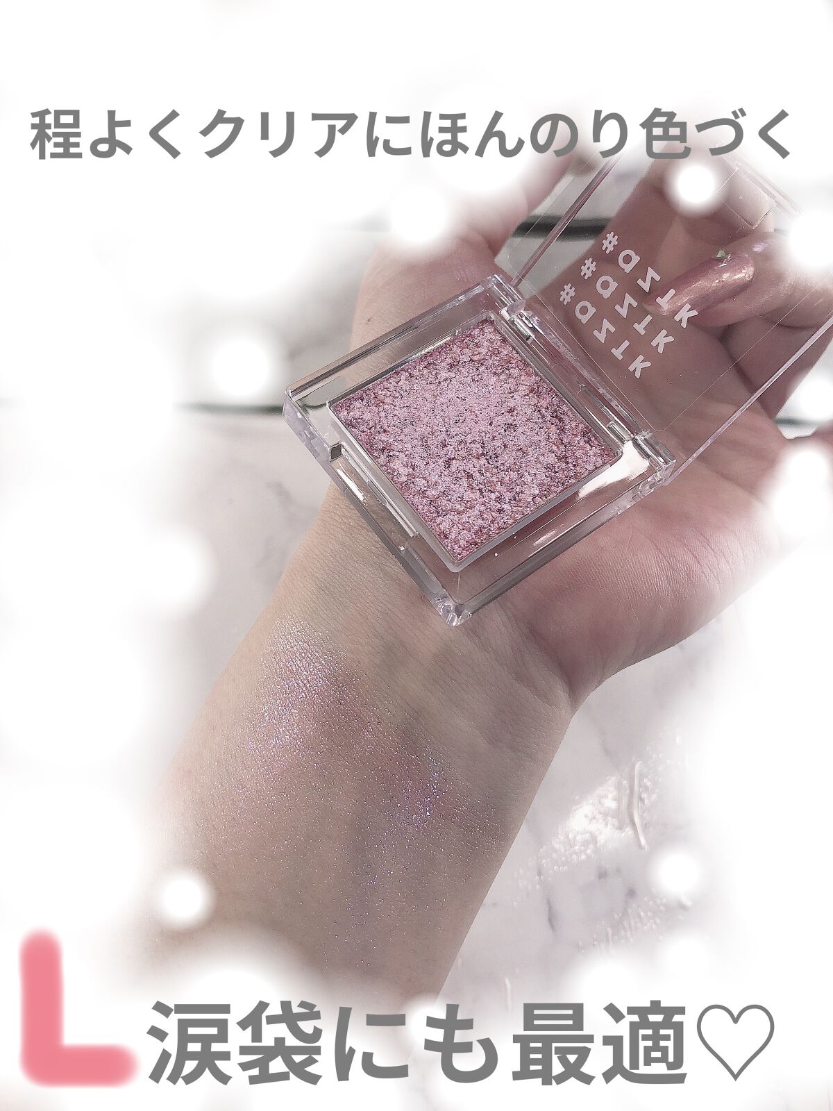 シングルアイシャドウ/aZTK/単色アイシャドウを使ったクチコミ（2枚目）