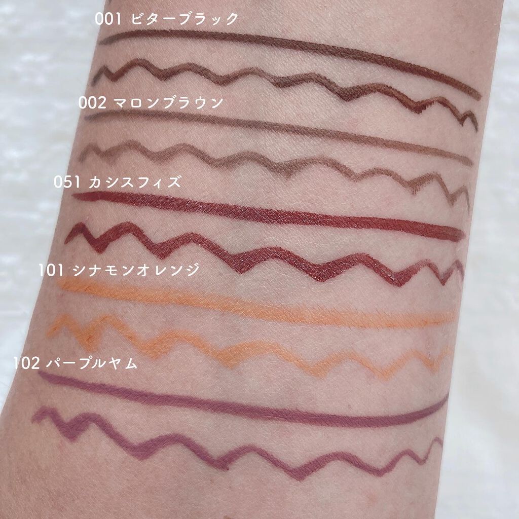 プレイフル リキッドアイライナー/BLEND BERRY/リキッドアイライナーを使ったクチコミ(3枚目)