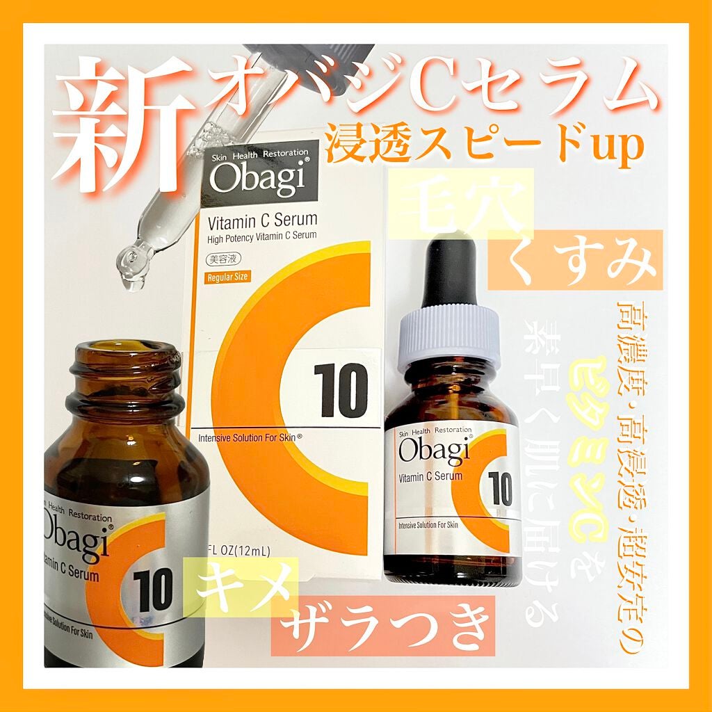 ãªããžC10ã»ã©ã /ãªããž/çŸå®¹æ¶²ã䜿ã£ãã¯ãã³ãïŒ1æç®ïŒ