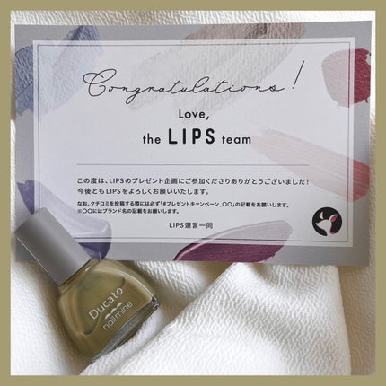 ネイルマイン/デュカート/マニキュアを使ったクチコミ(2枚目)