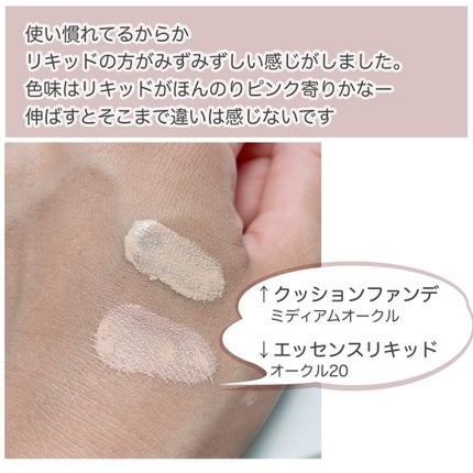 ドラマティックエッセンスクッション グロウ/マキアージュ/クッションファンデーションを使ったクチコミ(2枚目)