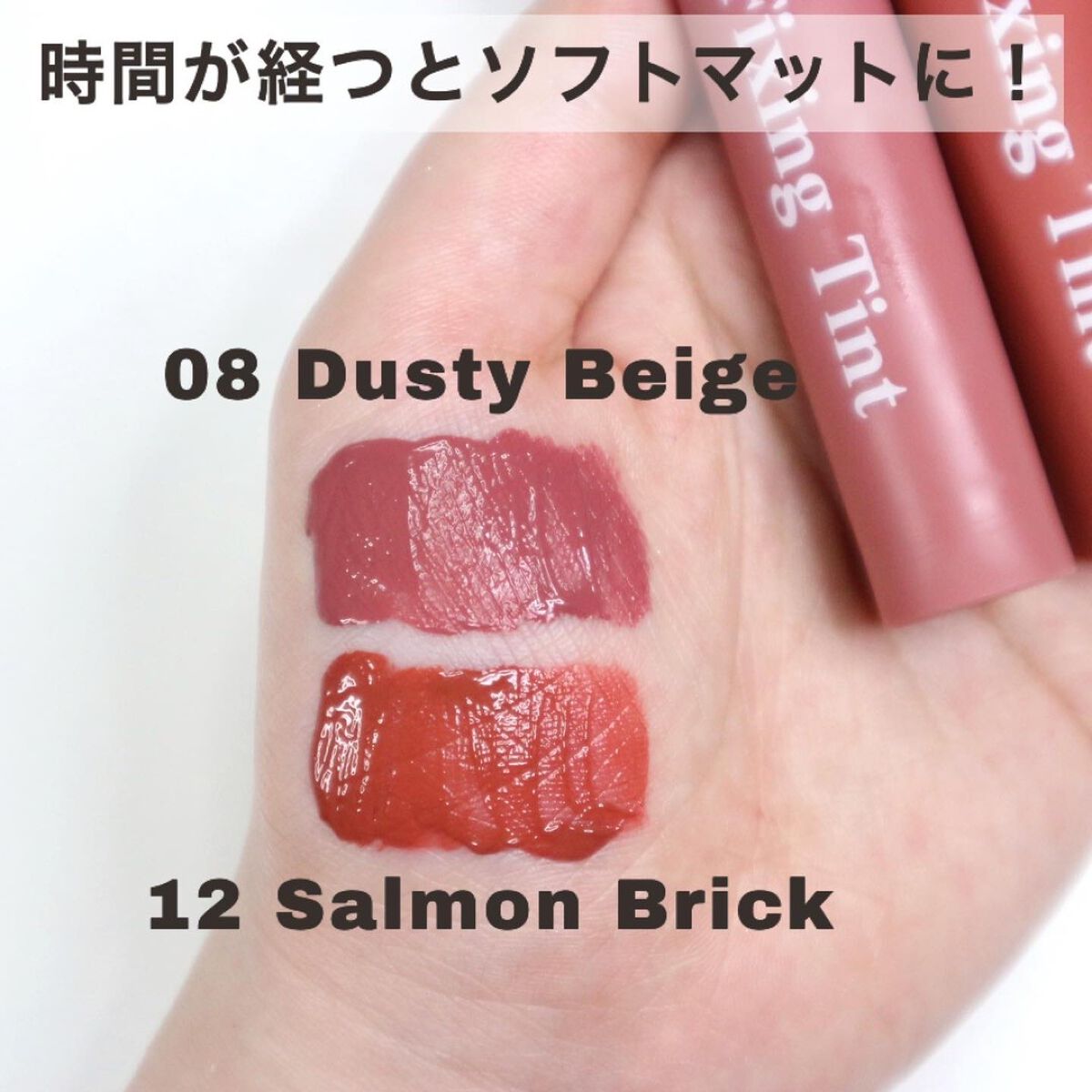 フィクシングティント/ETUDE/リップティントを使ったクチコミ（3枚目）