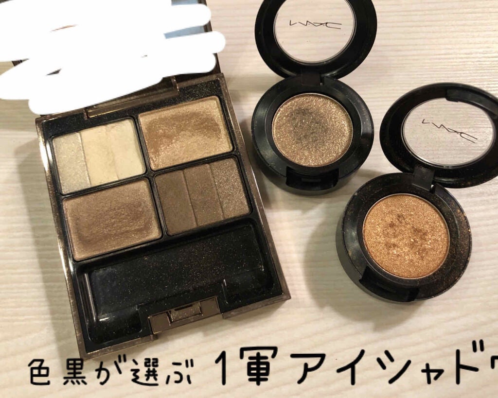 スモール アイシャドウ/M・A・C/単色アイシャドウを使ったクチコミ(1枚目)