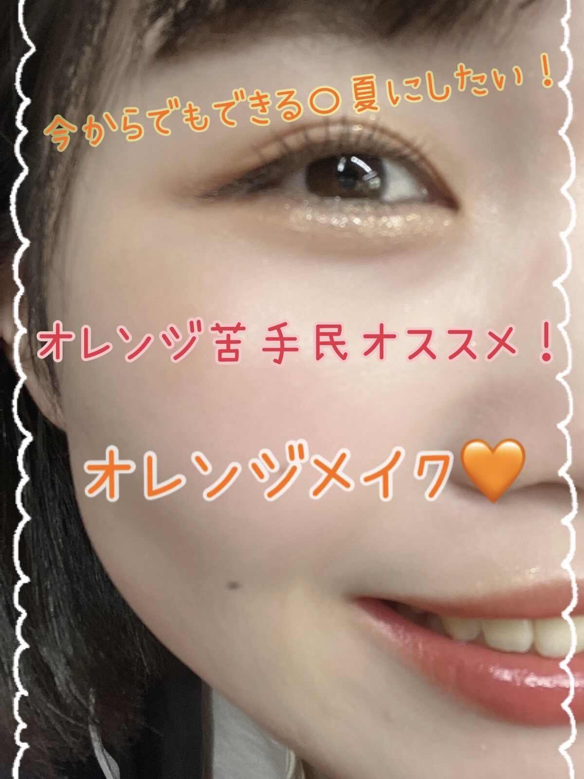 つやぷるリップR/b idol/口紅を使ったクチコミ（1枚目）