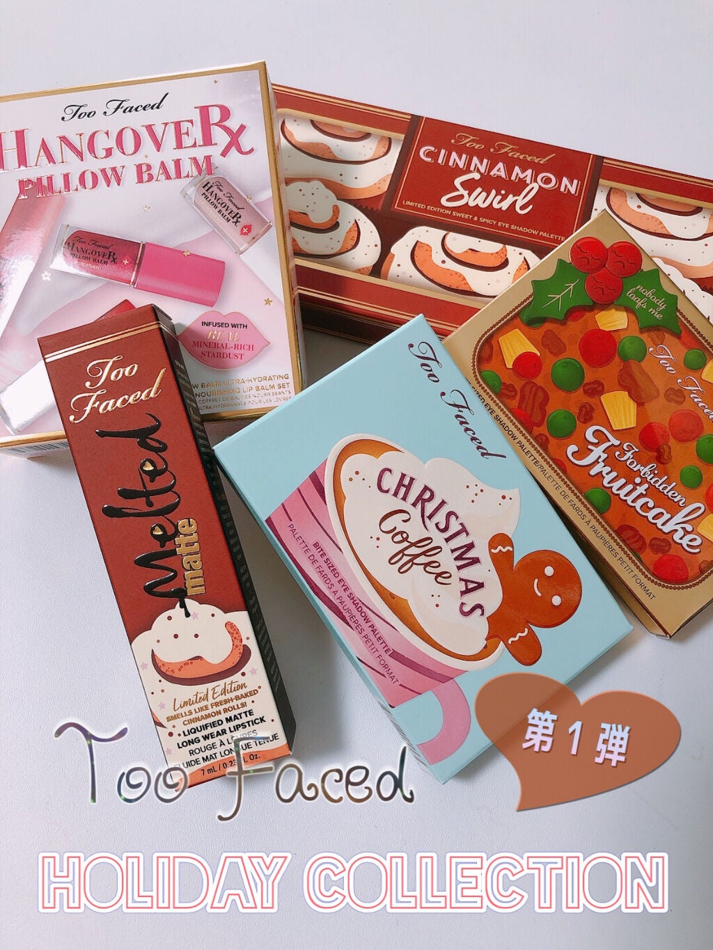 フォビドゥン フルーツケーキ ミニ アイシャドウ パレット/Too Faced/アイシャドウパレットを使ったクチコミ(2枚目)