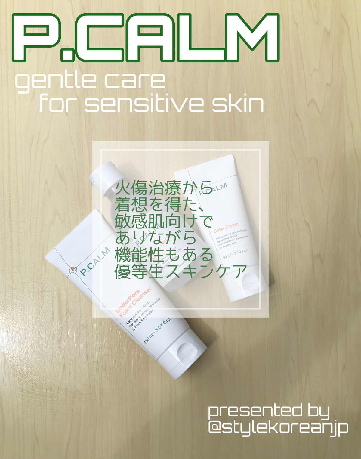 アンダーポアフォームクレンザー/P.CALM/洗顔フォームを使ったクチコミ(1枚目)