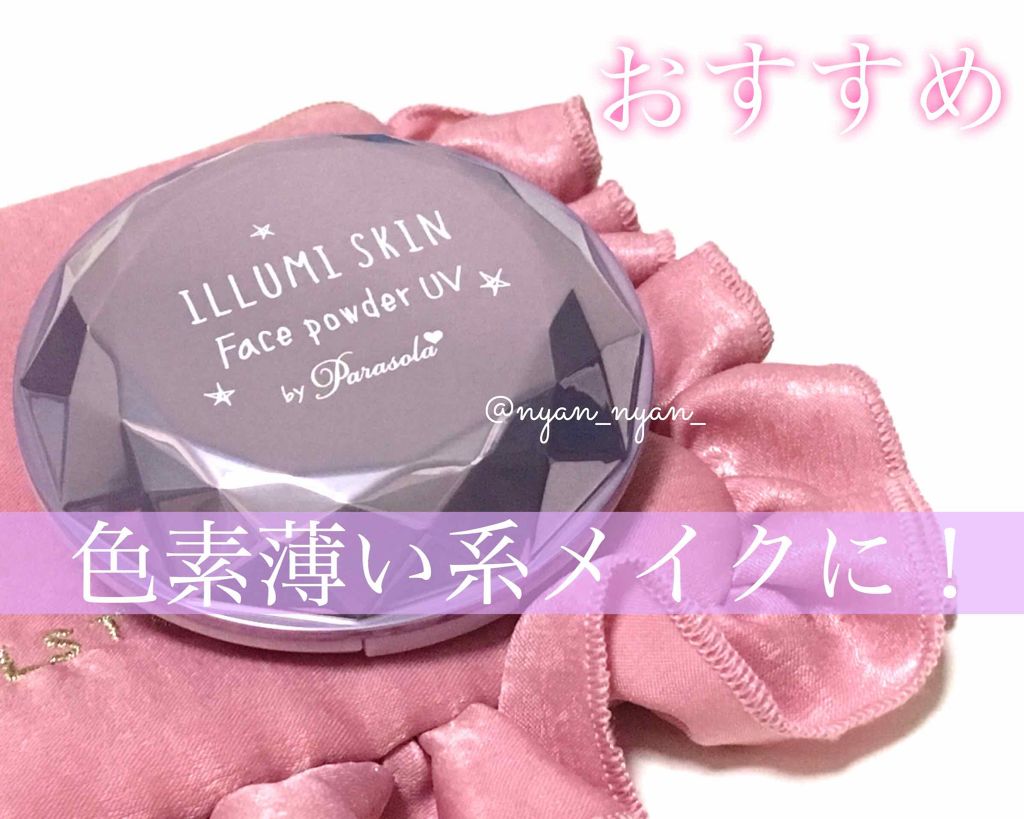 ãã©ãœãŒã© ã€ã«ãã¹ãã³ ãã§ã€ã¹ããŠã㌠UV/ããªã¹ã¢ãã/ãã¬ã¹ãããŠããŒã䜿ã£ãã¯ãã³ãïŒ1æç®ïŒ