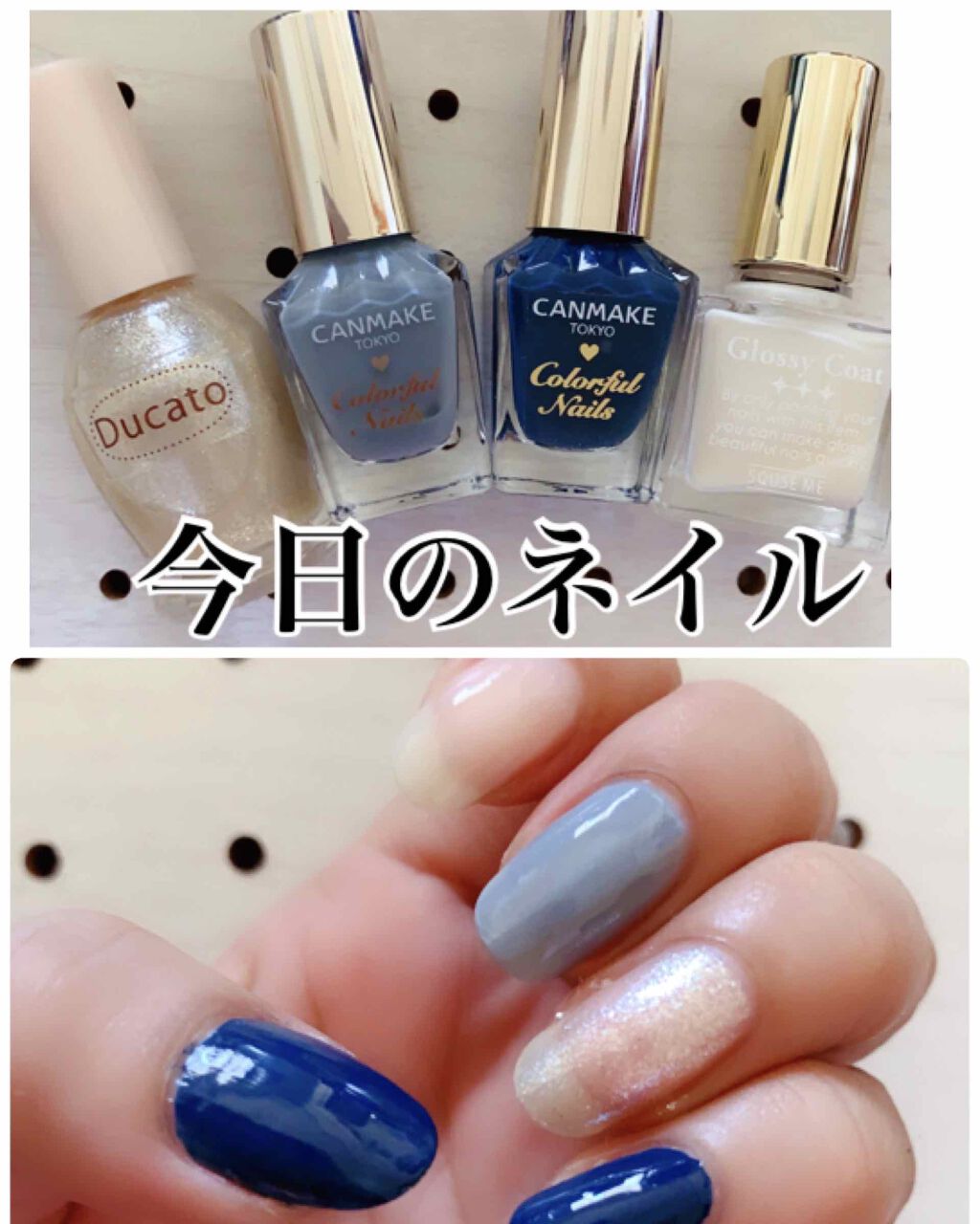 ミルクコート/スキューズミー/オールインワンネイルを使ったクチコミ（1枚目）