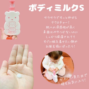 .
.
.
親子で使える👨‍👩‍👧保湿ケア
3アイテムを使ってみました ♩
.
くまちゃんが目印の
かわいい見た目のアイテムたちで
自然と手に取りたくなる🐻♡
.
100%食品成分でつくられ
無添加＆低