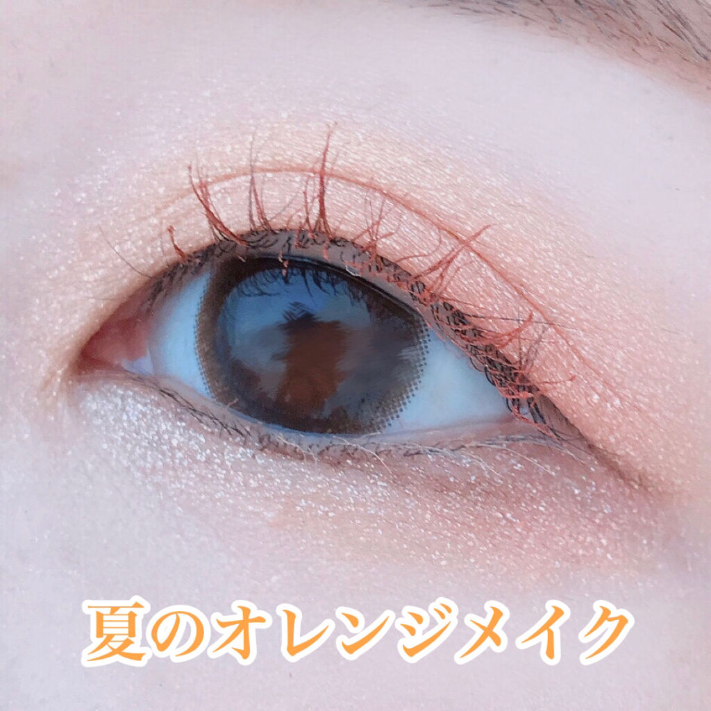 夏のオレンジメイク！
プチプラメインでメイクをしたよ😚


○アイシャドウ
・CANMAKE パーフェクトスタイリストアイズ
　25 ミモザオレンジ　858円(税込)

・エレガンスクルーズ
     アイカラープレイフル VI04 19