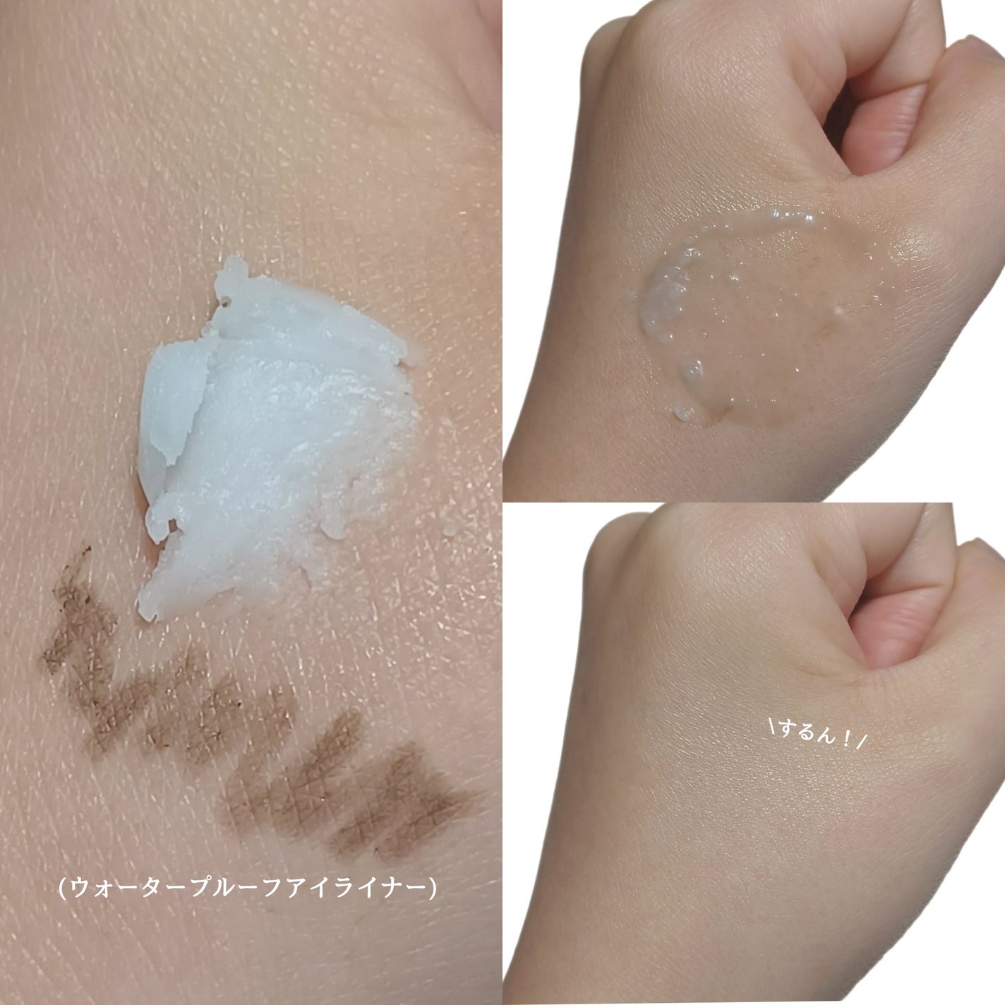 バンブークレンジングバーム/ASUNE /クレンジングバームを使ったクチコミ(3枚目)