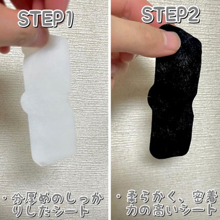 ブラックヘッドクリア2ステップノーズパッチ/DPU/シートマスク・パックを使ったクチコミ(3枚目)