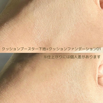 毛穴パテ職人 ポアレス クッションファンデーション/毛穴パテ職人/クッションファンデーションを使ったクチコミ(7枚目)